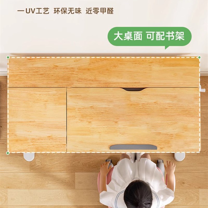 橡胶木儿童学习桌小学生书桌升降桌桌子实木书桌家用实木桌桌椅