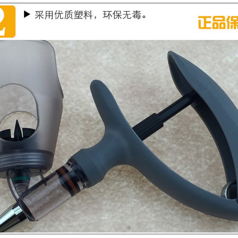 丹麦进口可调插瓶连续注射器 连胶管猪鸡兽用注射针器2ml 5ml
