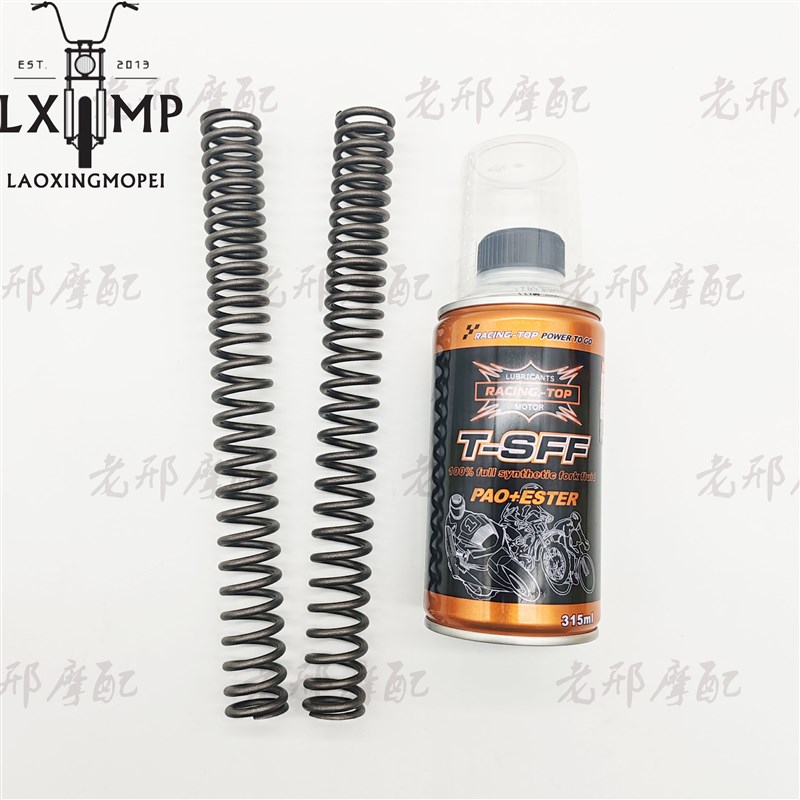 SYM三阳4MICA小蚂蚁踏板摩托车加强前减震避震器弹簧改装不打底