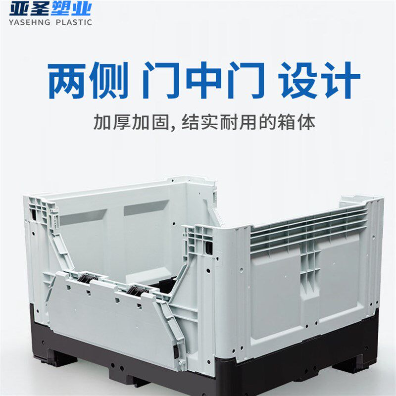 1210塑料叉车托盘工业周转物流箱封闭大折叠带盖斜插式水果卡板