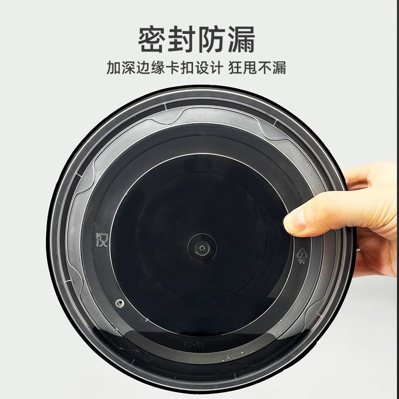 一次性餐盒锁扣防盗圆形快餐盒打包盒外卖麻辣烫碗加厚便当饭盒