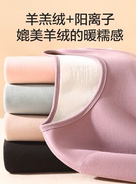 孕妇保暖内衣秋冬季加绒加厚哺乳秋衣秋裤套装月子服睡衣产后上衣