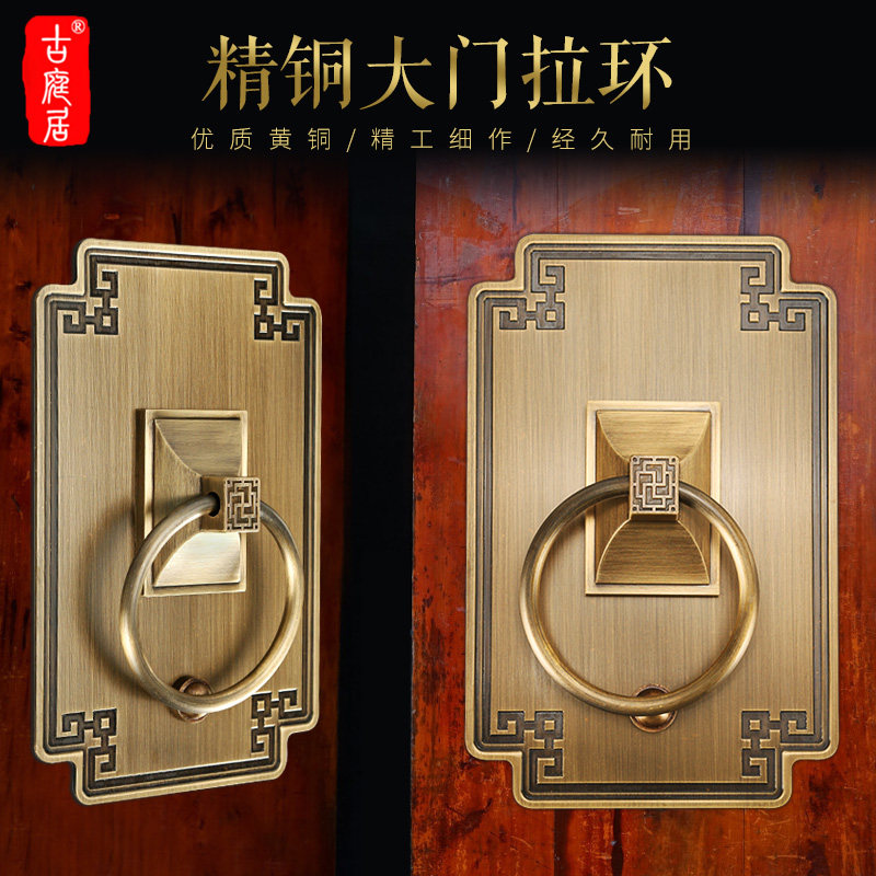 仿古大门拉手中式黄铜门环装饰配件复古新中式门拉手古铜木门把手