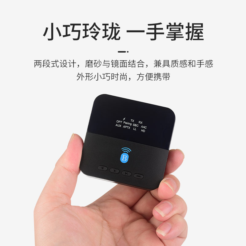 智能高端低延迟光纤音频转拖音响箱功放二合一专用接收蓝牙发射器