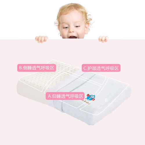 儿童乳胶枕头宝宝1一3-6岁以上小孩学生幼儿泰国原装进口四季通用