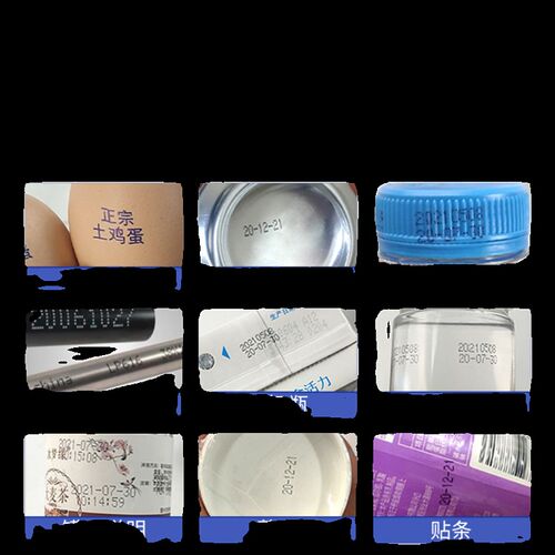 新款智能迷你喷码机打码机打生产日期全自动小型瓶盖易凹凸面打码