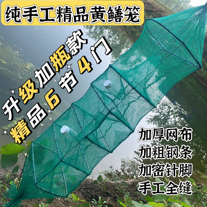 精品黄鳝笼鱼网龙虾网渔网折叠虾笼鳝鱼网笼泥鳅笼专用捕鳝鱼笼子