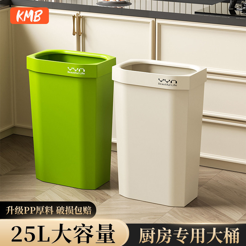 大容量垃圾桶家用2023新款高款厨房专用超大号商用餐饮户外高颜值