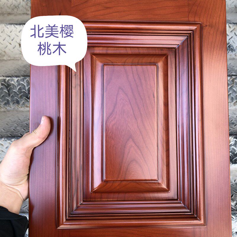 橱柜门衣柜实木柜门橱柜门板中式黑胡桃乌金木红樱桃红橡原木门板