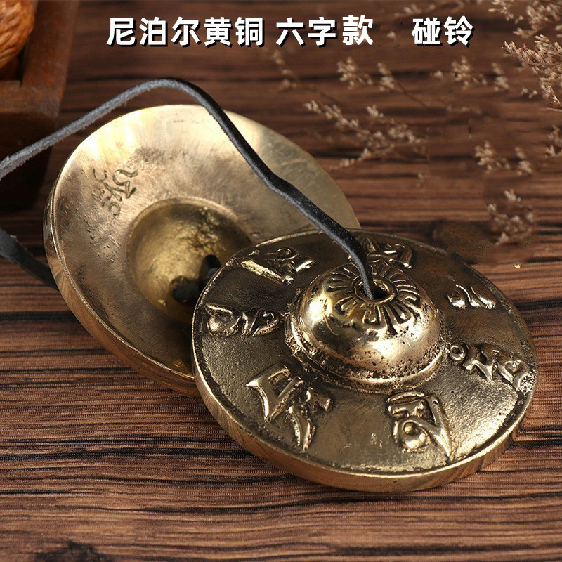 尼泊尔纯铜碰铃八吉祥手工丁夏打击乐器撞铃藏式密宗传统乐器铃钹