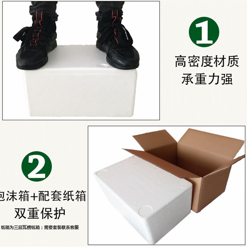 泡沫箱快递专用箱保温保鲜冷藏海鲜水果食品打包泡沫盒子小号加厚