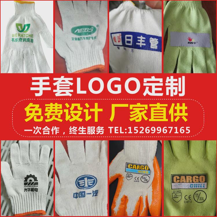 特价整件劳保手套棉纱手套尼龙加厚耐磨棉纱手套厂家干活汽修车防