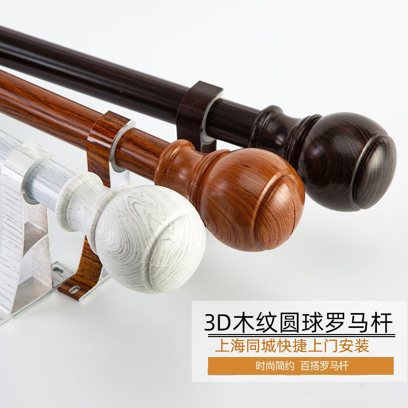 上海窗帘轨道上门测量安装静音导轨滑轨单轨双直轨可弯曲轨罗马杆