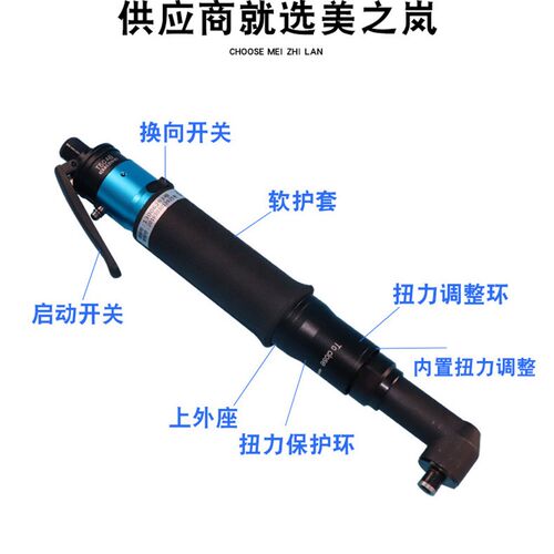 90度直角弯头气动螺丝刀风批工具T35LBT45ABT55ABT60AB工业级气批