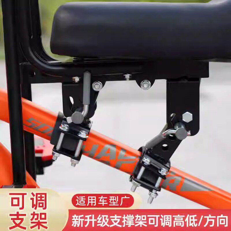 山地车宝宝座椅前置折叠自行车变速公路车婴儿小孩儿童安全坐凳子