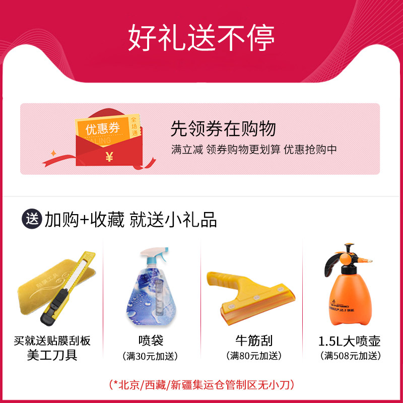 玻璃贴纸外面看不见里面单面透光玻璃膜窗贴防窥膜防偷窥窗户贴膜