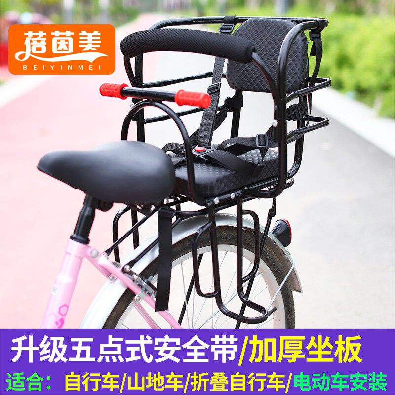 电动车自行车儿童座椅后置宝宝安全坐椅折叠单车电瓶山地车小孩椅