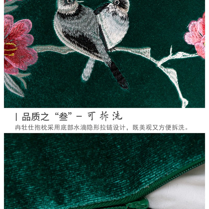 新中式红木沙发花鸟丝绒腰枕靠垫抱枕简约轻奢茶室椅腰靠靠枕含芯