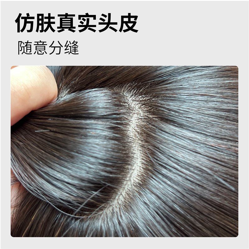 假发男士递针手工仿真头皮全真发整顶假发片透气补发片短发隐形