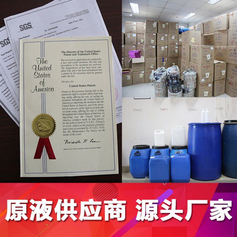 微晶釉车漆纳米镀膜剂镀晶养护剂水镀晶汽车打蜡封釉汽车镀膜原液