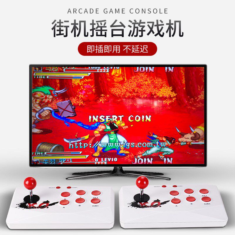 M8怀旧游戏机家用大尺寸无线摇杆台手柄fc街机拳皇恐龙新世纪电视