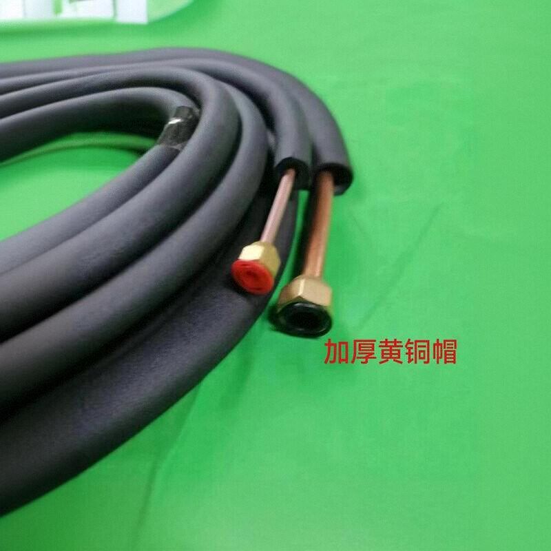 空调铜管连接管延长加厚纯铜管1P匹1.5匹2成品管子配件延长预埋