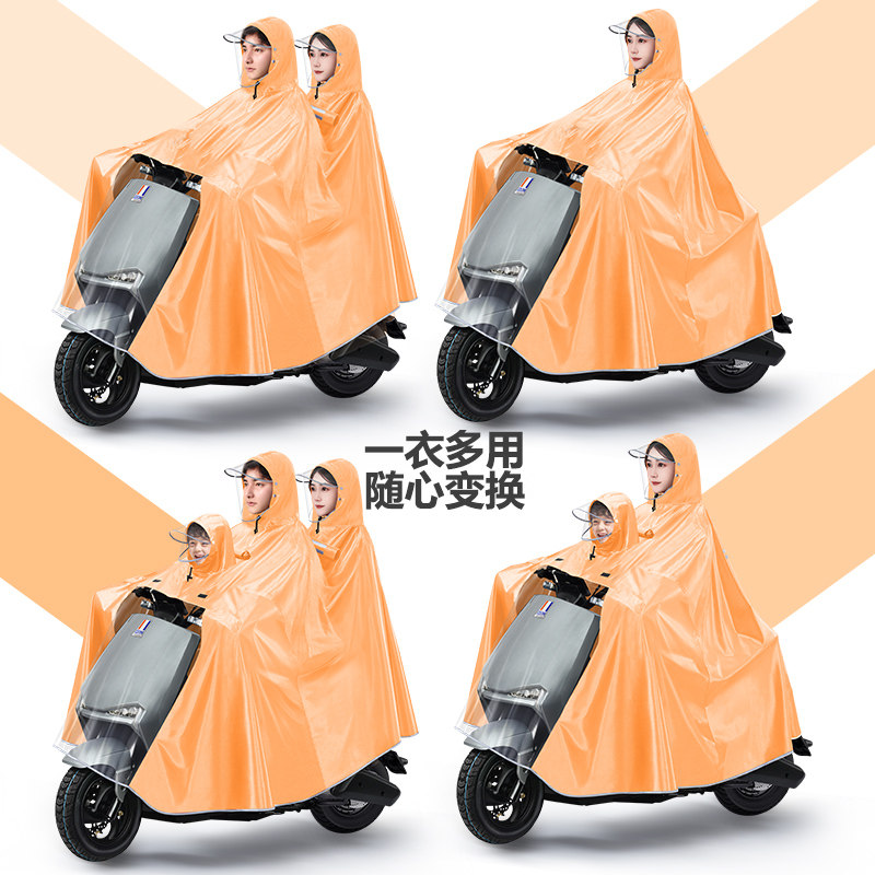 三人雨衣电动车前置亲子母子款双人加厚加大摩托电瓶防暴雨雨披图片