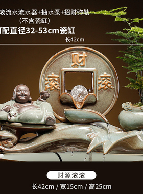 搭配陶瓷鱼缸自动循环水鱼盆增氧室内喷泉造上景横杆流水摆件配件