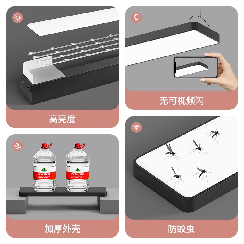 办公灯led长条灯方通吊顶专用灯超市健身房条形灯工业风商用吊灯