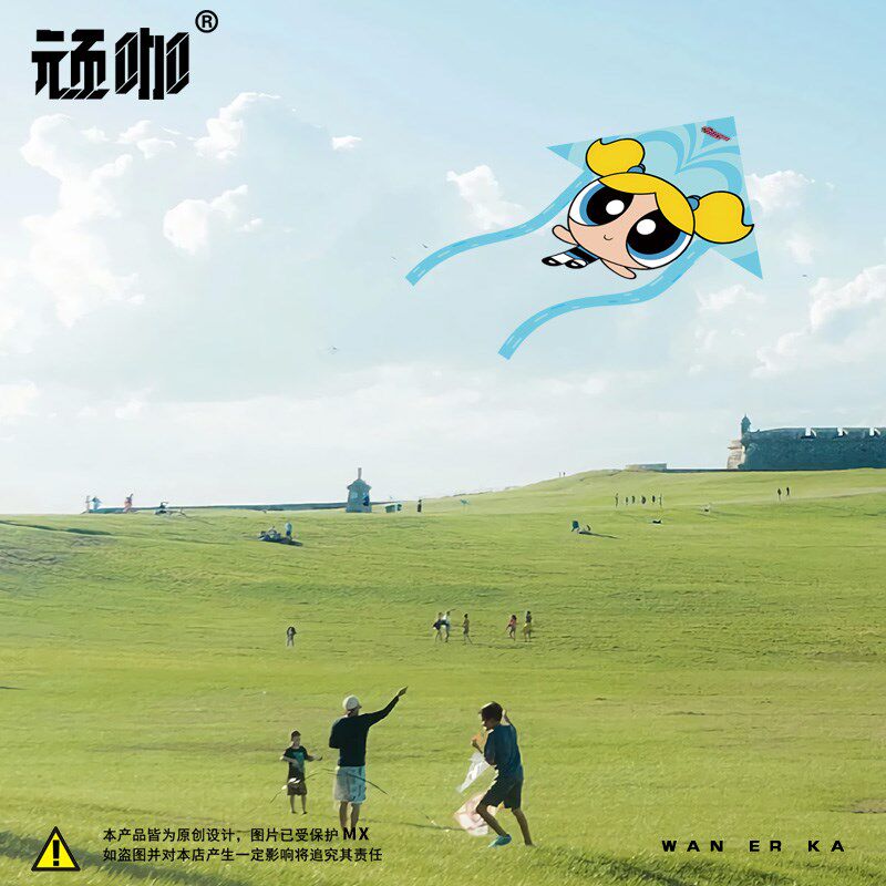2025年新款风筝飞天小女警户外个性展示潍坊风筝大人专用卡通动漫