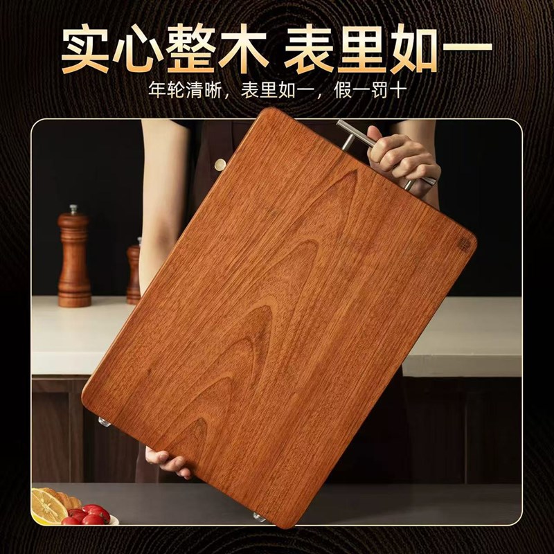 花梨木菜板实木整木砧板抗菌防霉擀面板家用切厨房双面大案板耐砍