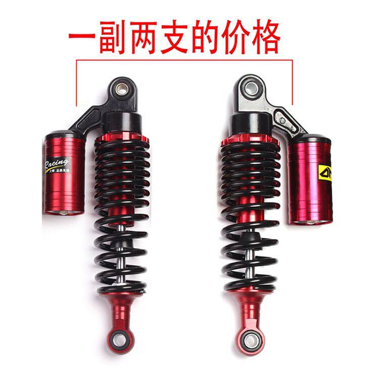 电动车减震器后超软液压深远009电瓶车极酷小牛小龟王改装后避震