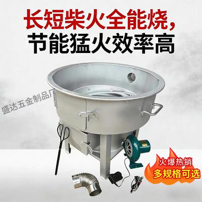 新升级特厚无烟柴火灶无烟气化炉农村户外家用猛火节能锅炉灶台