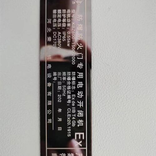 防爆防火防盗卷帘卷闸门电机Ex600公斤通用型外挂工业提升开门机