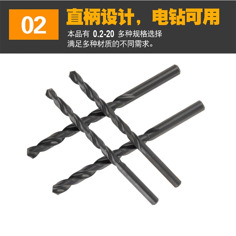 钻头正品上工直柄麻花钻头HSS高速网钻咀台式钻床电钻钢铁铜铝打