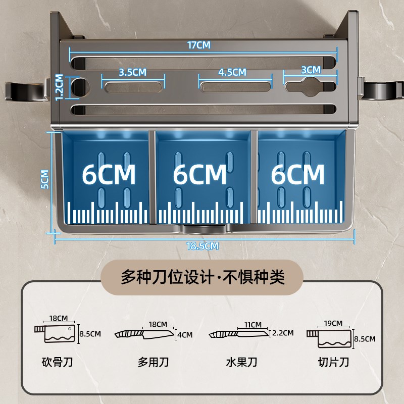 吸盘式刀架置物架厨房壁挂多功能刀具筷子筒碳钢材质带接水盘