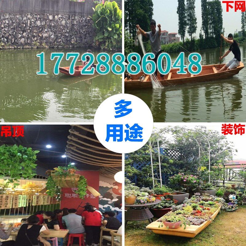 渔船木船捕鱼实木鱼塘可下水划船装饰下网造景观光仿古打鱼木头船