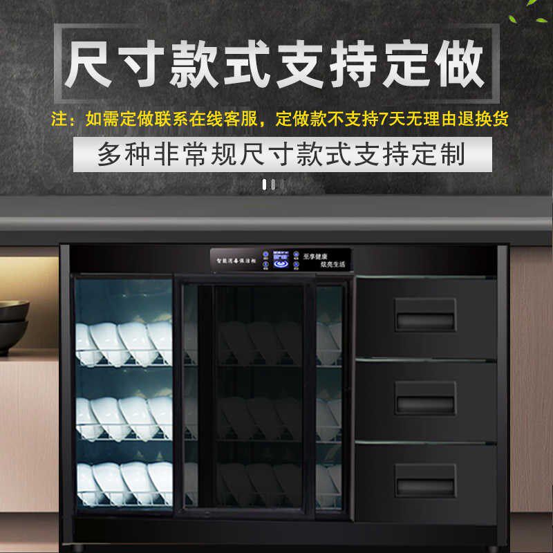 嵌入式消毒柜商用家用双门左右推拉门带烘干可定做包厢餐厅餐边柜
