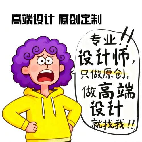 平面广告海报设计制作折页展板菜单排版宣传册传单易拉宝灯箱门头