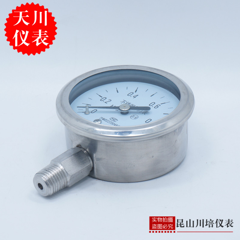 上海天川仪表/全不锈钢压力表Y-60BF耐高温耐酸碱304材质防腐Y60