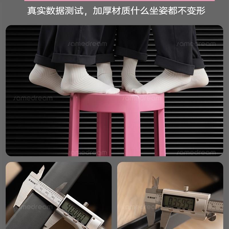 塑料凳子家用加厚轻奢高级感椅子可叠放圆凳餐桌高板凳方胶凳备用