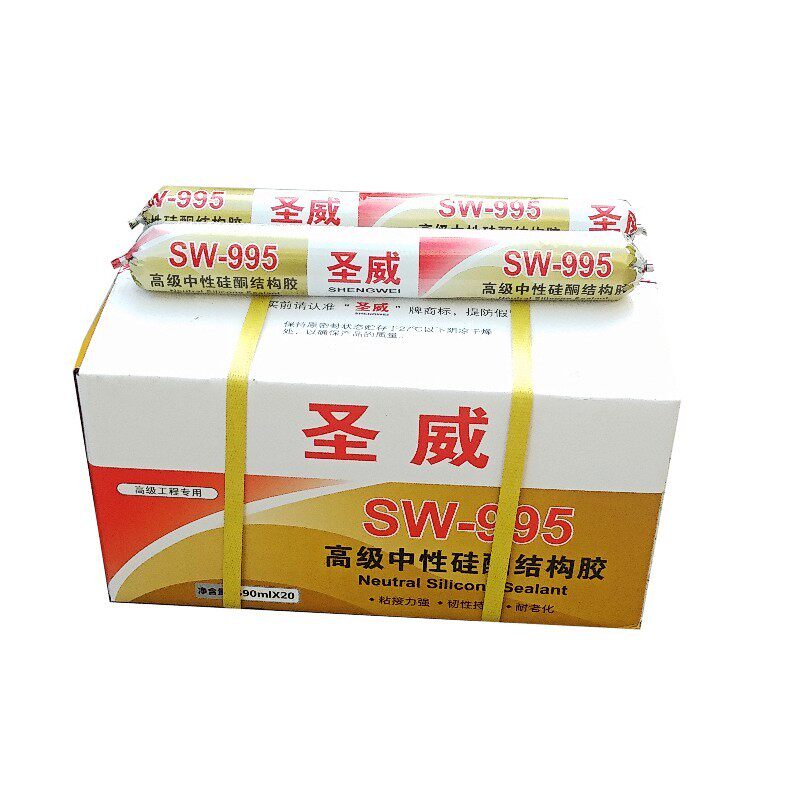 995中性硅酮外墙结构胶外墙门窗软胶外墙建筑防水软胶粘性好包邮