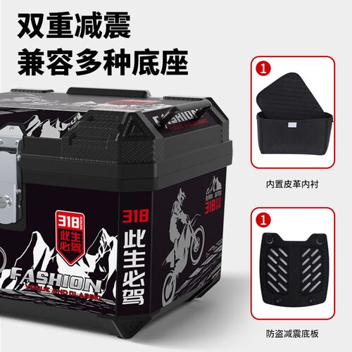 电动车后备箱踏板摩托车尾箱48L大容量外卖箱电瓶车储物箱工具箱