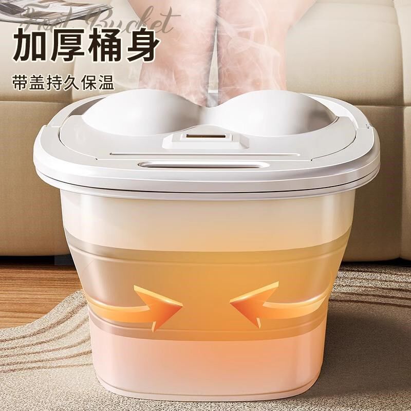 秋冬天折叠泡脚桶便携式过小腿保温家用洗脚盆宿舍养生按摩足浴桶