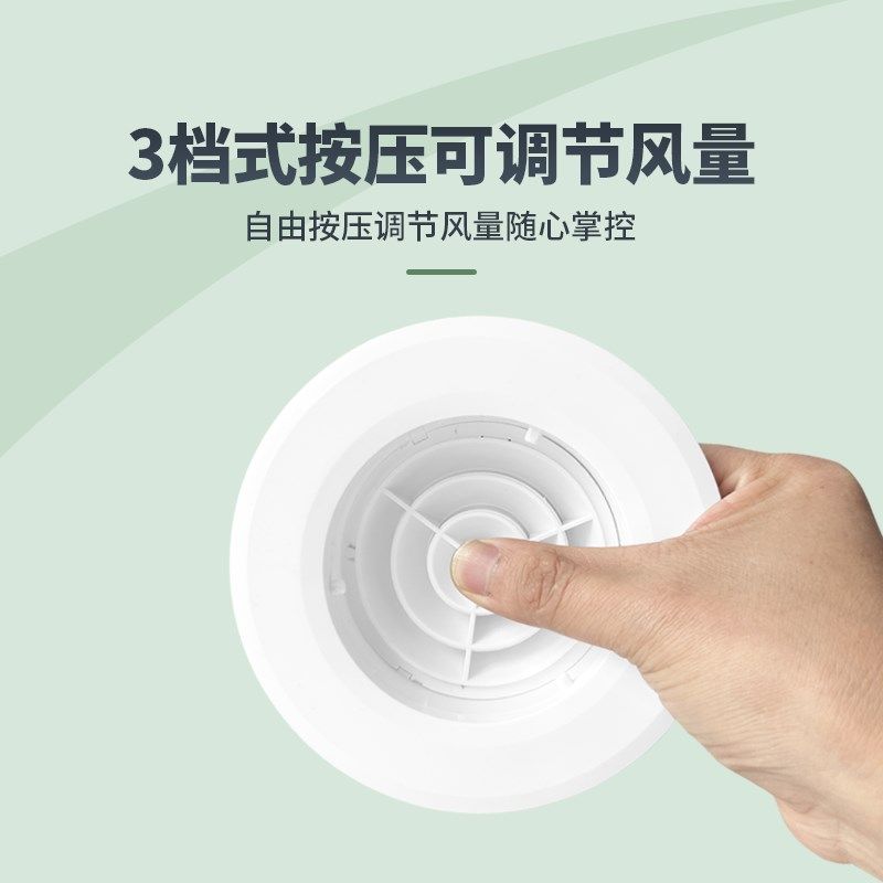 超薄2.5mm新风出风口圆形可调节过滤网室内新风系统风口不挡柜门