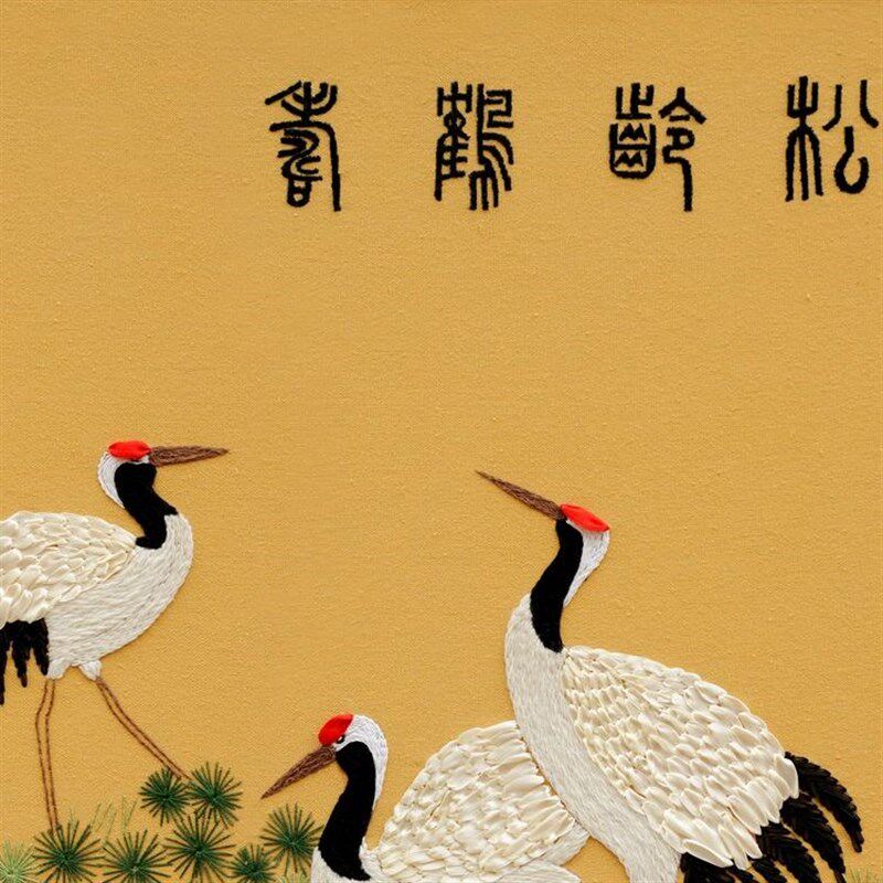 亏本特价丝带绣大挂画客厅仙鹤祝寿松龄鹤寿印花立体彩带非十字绣