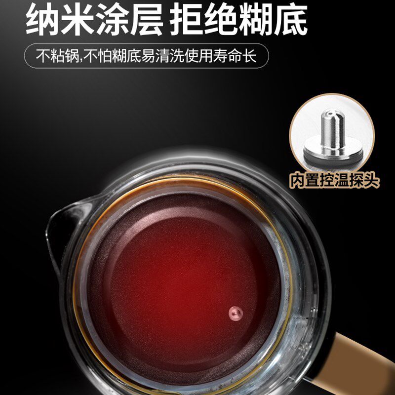 养生壶配件玻璃单壶通用的壶体不粘锅发热底盘单配带盖壶身裸壶体