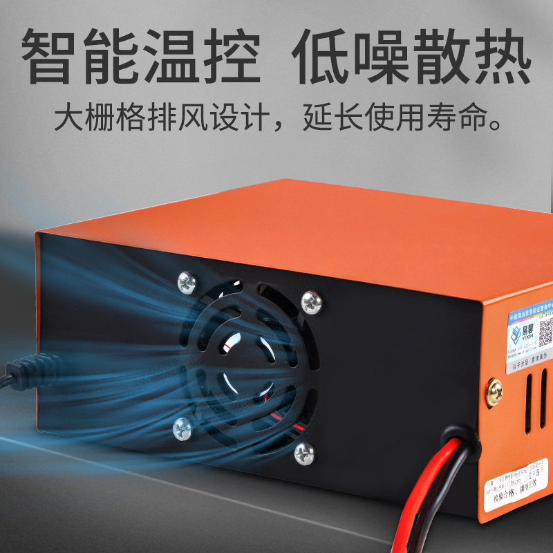 12v24v汽车电瓶充电器智能脉冲纯铜电机大功率摩托车蓄电瓶充电机