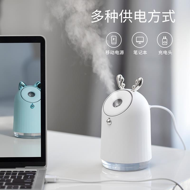 新款叮当加湿器 家用办公桌面喷雾加湿器 小型静音迷你车载加湿器