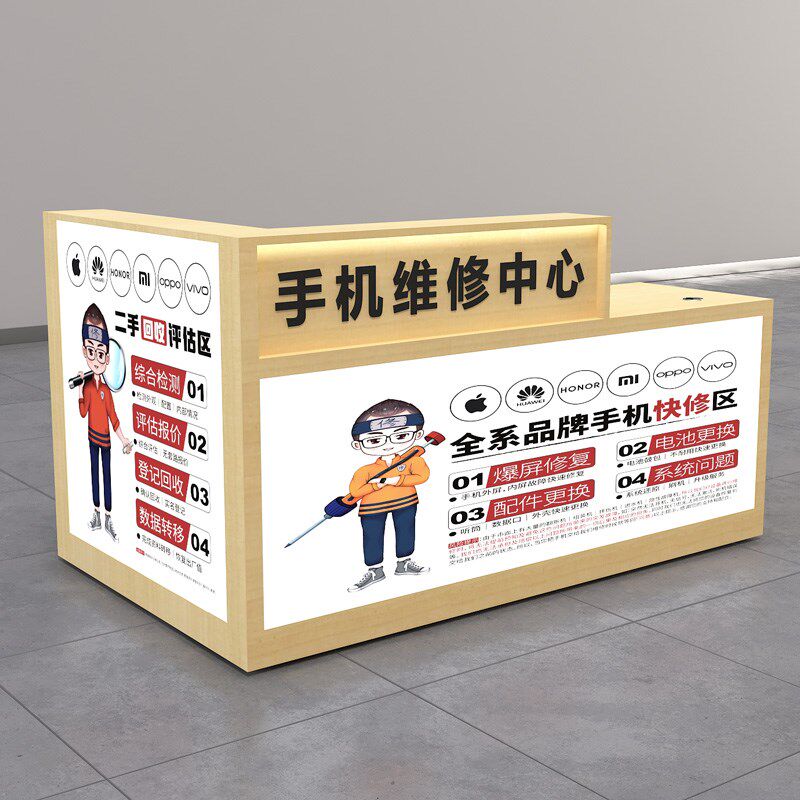 木制手机整装转角维修工作台弧形柜前台收银台服装店宾馆接待吧台